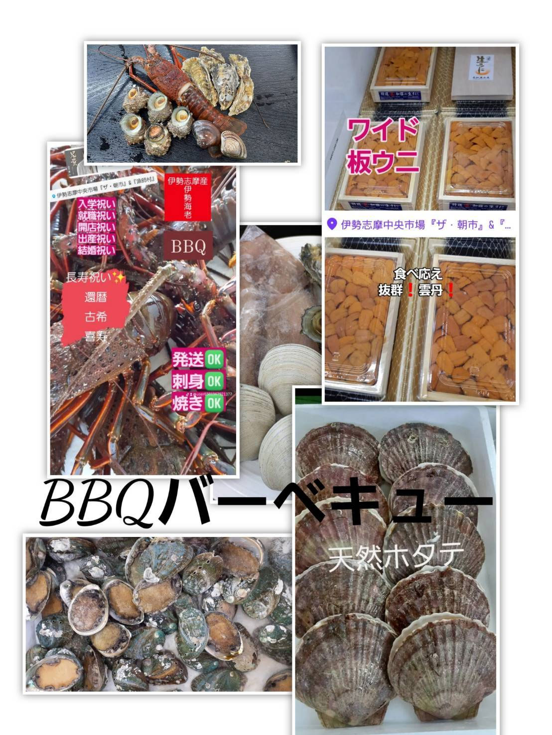 BBQ！